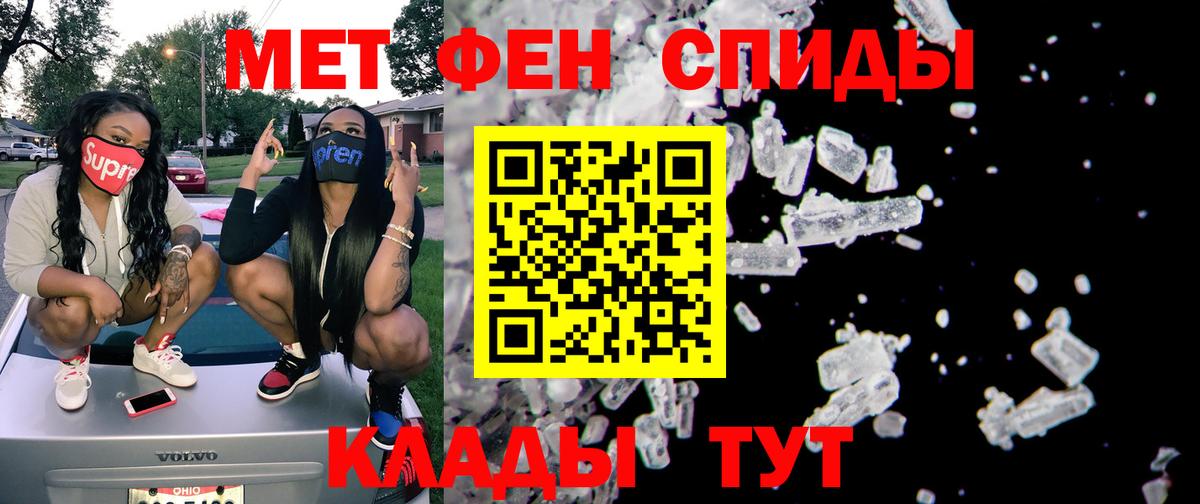 Amphetamine Розовый Минеральные Воды