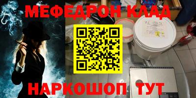 ALPHA-PVP Заволжье