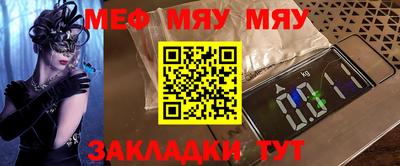стафф Заводоуковск