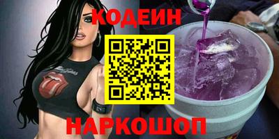стафф Заводоуковск