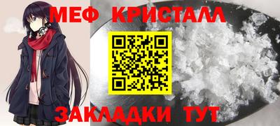 стафф Заводоуковск