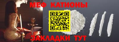 стафф Заводоуковск