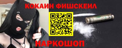 стафф Заводоуковск
