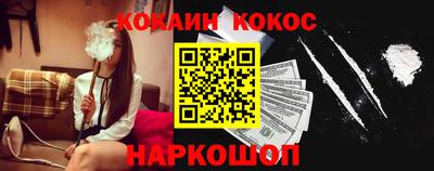стафф Заводоуковск