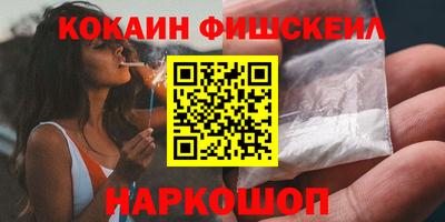 стафф Заводоуковск