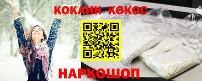 стафф Заводоуковск