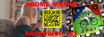 стафф Заводоуковск