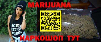 стафф Заводоуковск