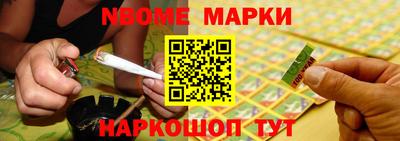 ALPHA-PVP Заволжье