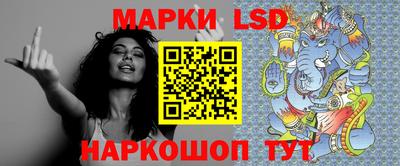 стафф Заводоуковск