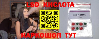 стафф Заводоуковск