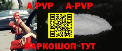 стафф Заводоуковск