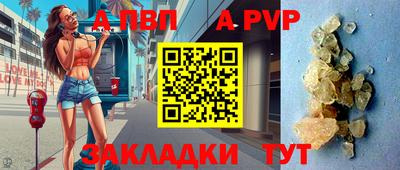 стафф Заводоуковск
