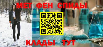 ALPHA-PVP Заволжье