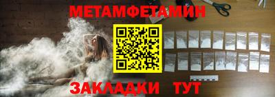 ALPHA-PVP Заволжье