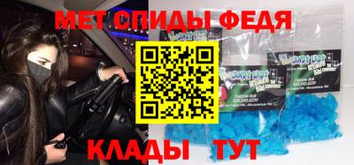 стафф Заводоуковск