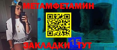 стафф Заводоуковск