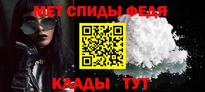 ALPHA-PVP Заволжье
