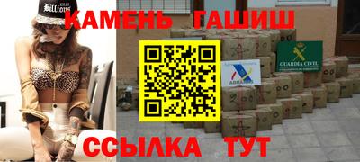 стафф Заводоуковск