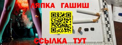 ALPHA-PVP Заволжье