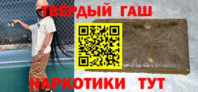 стафф Заводоуковск