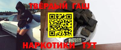 стафф Заводоуковск