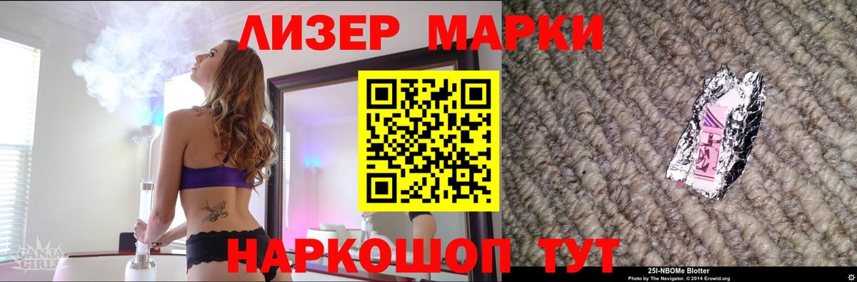 LSD-25 экстази ecstasy  ЛСД экстази кислота  Вход с VPN  Минеральные Воды 