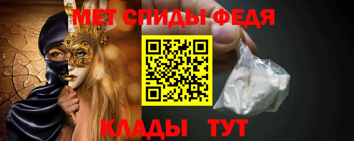 Метамфетамин Декстрометамфетамин 99.9%  Метамфетамин Декстрометамфетамин 99.9%  Минеральные Воды  МЕТАМФЕТАМИН  Вход с VPN 