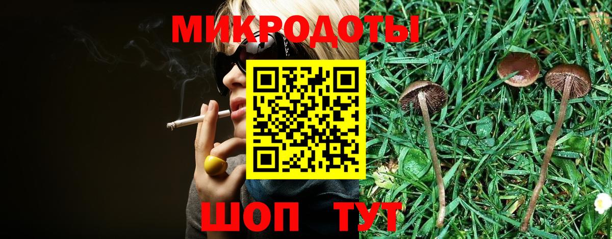 как найти закладки  Вход с VPN  Минеральные Воды  Псилоцибиновые грибы Magic Shrooms 
